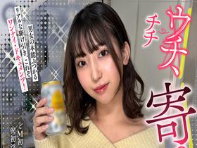 ホイホイhomeおウチでヤろう27 素人ホイホイSH・個人撮影・ワンナイト・マッチングアプリ・自宅・ 素人・美少女・お姉さん・ハメ撮り・巨乳・美乳・潮吹き・顔射・ どM・電マ・オナニー・くびれ・清楚・色白・痴女・巨根・ドキュメンタリー　サンプル画像03